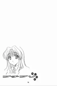 (C62) [Geiwamiwosukuu!! (Karura Syou)] PU TI PU RI (Onegai Teacher)