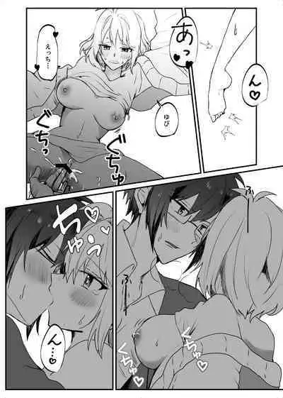 [ym] Zenbu Kimi ni Horeta Seida