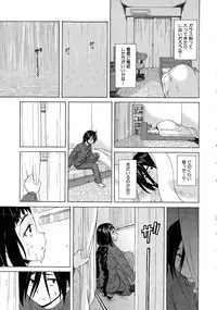 [Fuuga] Boku to Kanojo to Yuurei to Ch. 1-4