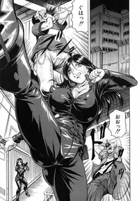 [Jamming] Kanzai Toshi