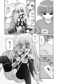 [Kaishinshi] Magicalize