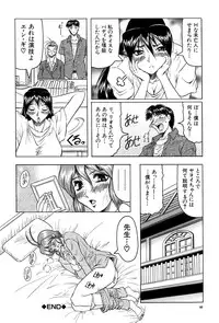 [Jamming] Megami Tantei ~Vinus File~