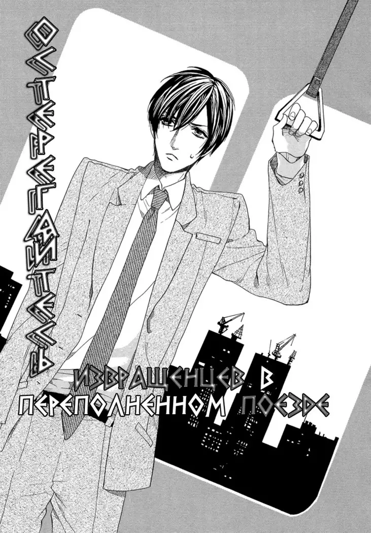 KITAZAWA Kyou] Av Gokko