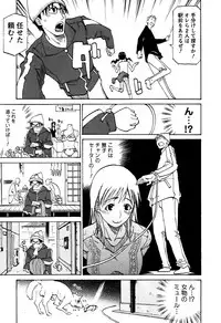 [Tenzaki Kanna] Laugh H