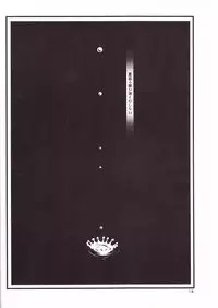 [Mokkuafunfun (Umaisake)] Eros Thanatos (Tengen Toppa Gurren Lagann)