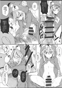 (C90) [Kurumaya (RoGa)] Tadashii Boko no Shitsukekata (Girls und Panzer)