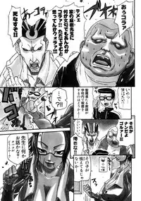 [Anthology] Onna Kyoushi Collection