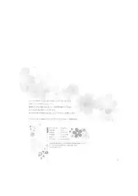 (HaruCC21) [Purincho. (Purin)] Himitsu no Jikan (Naruto) [English] [EHCOVE]