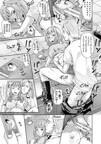 Mesubuta Zecchousai Nikubou Gimojiiiiiii