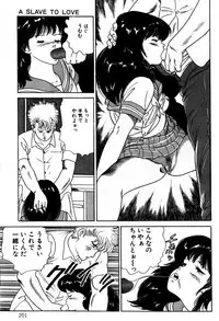 [Nakajima Fumio] Momo-chan no Himekuri Nikki