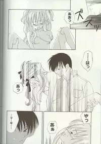 [Anthology] Love Heart 7