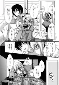 Juicy No. 16 2017-01 [Digital]