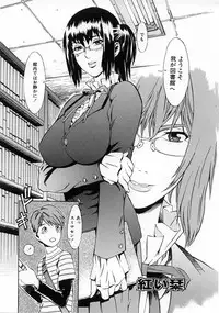 [Musashimaru] Replace Girl