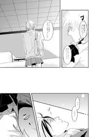 [Kamameshiya (Shimomura Keiko)] Hannin Sagashi (Majin Tantei Nougami Neuro) [Digital]