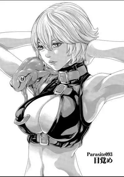 Kisei Juui Suzune 12