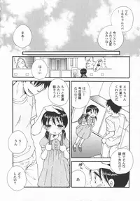 [Anthology] LoLiN Haru ga Kita-gou