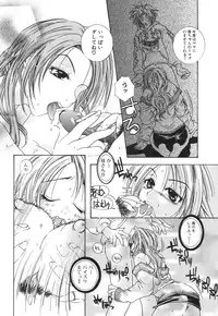 [Anthology] Kinbo Inkan