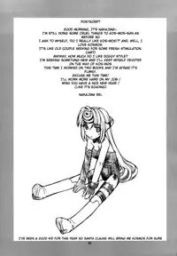 (C77) [MANITOU (Nakajima Rei)] KLX T3 (Xenosaga) [English] [EHCOVE]