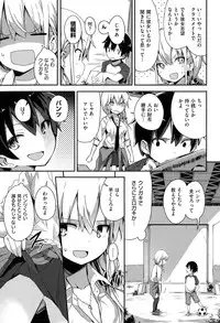 COMIC Kairakuten XTC Vol.05