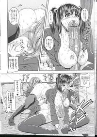 [Anthology] Futanari Excellent! 2