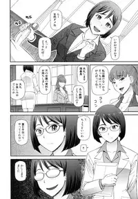 [Kabashima Akira] Shokugyou Ganki