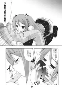 [Shinohara Heavy Industry (Various)] Hatsunex (Vocaloid) [Digital]