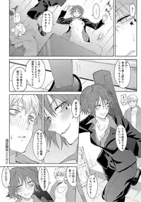 COMIC Anthurium 2018-10 [Digital]