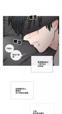 [The Jinshan] Sadistic Beauty | 虐美人 Ch.1-49[Chinese] [17+沒有漢化]