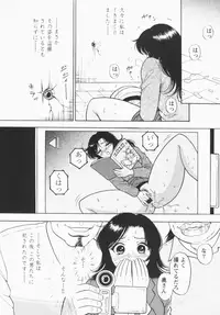 [Eru Labo] Inana Noshizuku - A Drop Of Love Juice