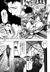 Comic Hime Dorobou 2006-12