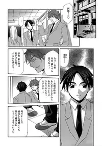 [Inari Kinzou] Ryoujoku Kyoushitsu Tsumugi ~Boku no Muryoku na Migite~