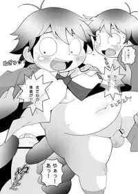 [Ueda-san. (Kaname.)] Omaira no Ai de Mienai (Accel World) [Digital]