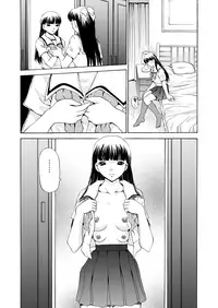 [M-trinity (Caramel Dow)] MONSTER AGE 02