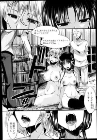 COMIC Shingeki 2014-12