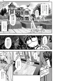 COMIC LO 2018-10 [Digital]