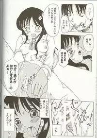 [Anthology] Love Heart 7