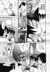 COMIC Megastore H 2007-02