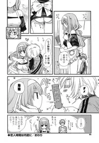 [Miyamoto Yuu] Kanzen Fukujuu Kanojo