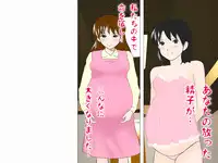 (同人誌)[サークルENZIN] 喜美嶋家での出来事4(完結)セックス結婚式編