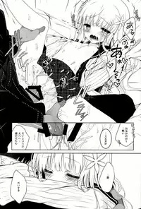 (C86) [Junginboshi (Takashina Asahi)] Anamnesis (Persona Q)