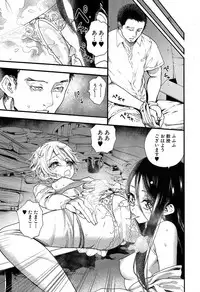 COMIC Mugen Tensei 2019-07