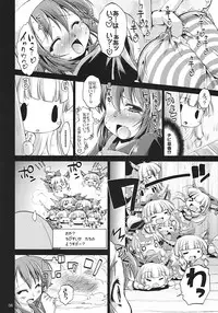 (C77) [Albatross (Nikusyo, Mei)] Yosuzume Hatsujou (Touhou Project)