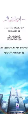 [BAK Hyeong Jun] Sweet Guy Ch. 1-47 [English] [YoManga]