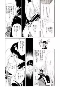 [Moroi Ai] Tokimeki Make Love