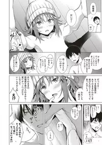 COMIC ExE 17 [Digital]