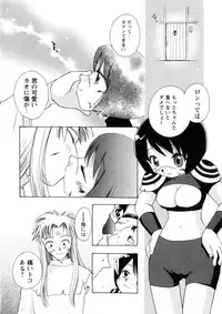 [Suzuki Mira] Pink Lesson