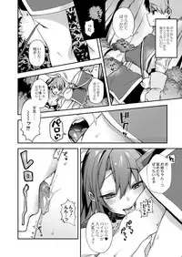 COMIC Reboot Vol. 03