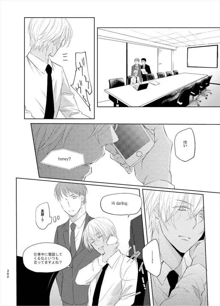 Keishisei Furuya Rei