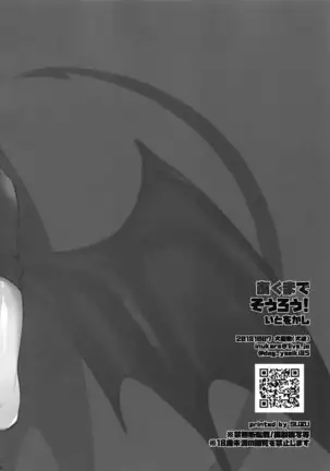 Akuma de Sourou Ito Okashi