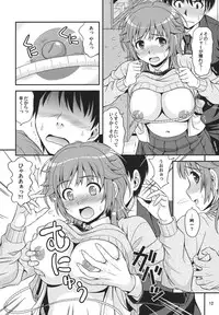 (C80) [Junpuumanpandou (Hida Tatsuo)] Tabechauzo (Amagami)